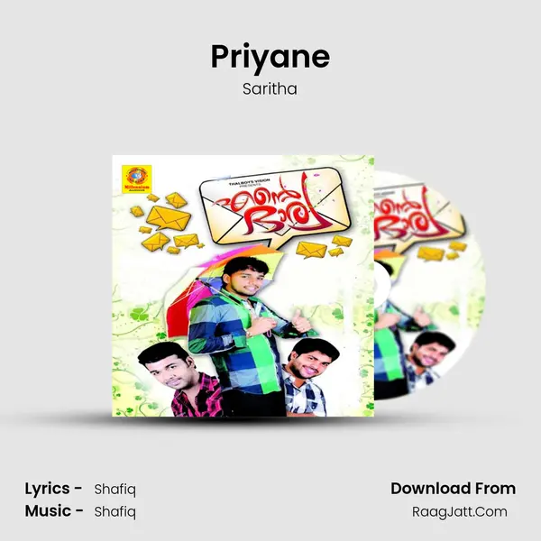 Priyane mp3 song