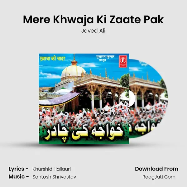 Mere Khwaja Ki Zaate Pak MP3 Song by Javed Ali Cover