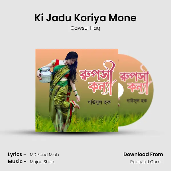 Ki Jadu Koriya Mone MP3 Song by Gawsul Haq Cover