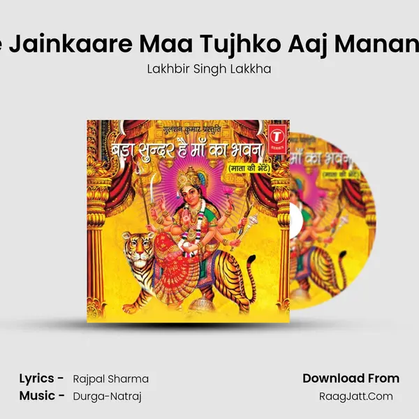 Bolke Jainkaare Maa Tujhko Aaj Manana Hai MP3 Song by Lakhbir Singh Lakkha Cover