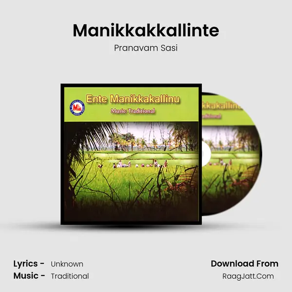 Manikkakkallinte MP3 Song by Pranavam Sasi Cover