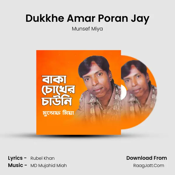 Dukkhe Amar Poran Jay MP3 Song by Munsef Miya Cover