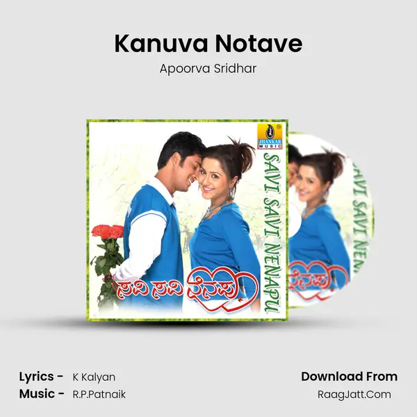 Kanuva Notave MP3 Song by Apoorva Sridhar Cover