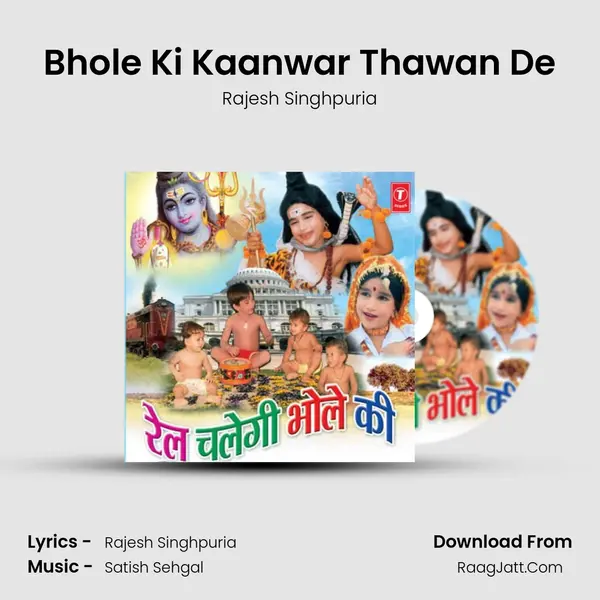 Bhole Ki Kaanwar Thawan De MP3 Song by Rajesh Singhpuria Cover