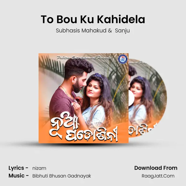 To Bou Ku Kahidela MP3 Song by Subhasis Mahakud Cover