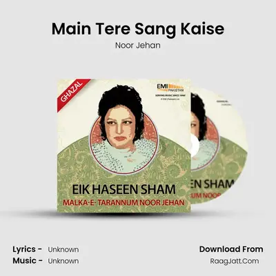 Main Tere Sang Kaise MP3 Song by Noor Jehan Cover