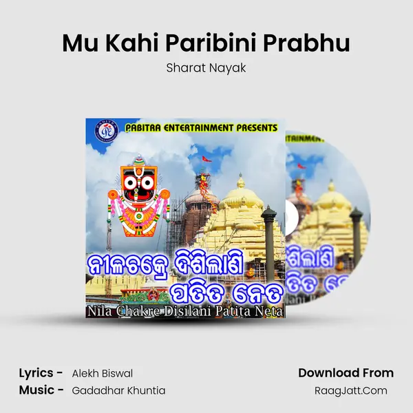 Mu Kahi Paribini Prabhu MP3 Song by Sharat Nayak Cover