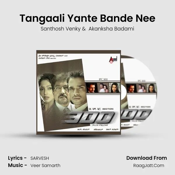 Tangaali Yante Bande Nee MP3 Song by Santhosh Venky Cover