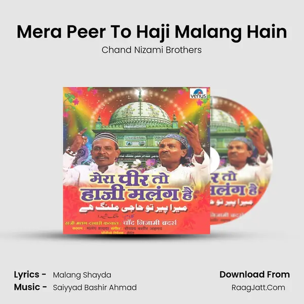Mera Peer To Haji Malang Hain MP3 Song by Chand Nizami Brothers Cover