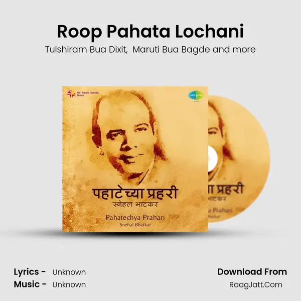 Roop Pahata Lochani Cover