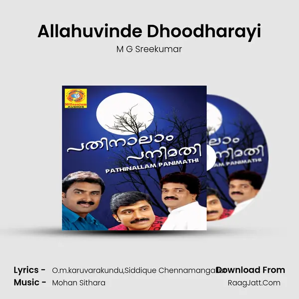 Allahuvinde Dhoodharayi MP3 Song by M G Sreekumar Cover