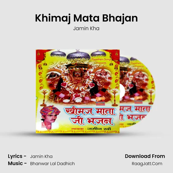 Khimaj Mata Bhajan MP3 Song by Jamin Kha Cover