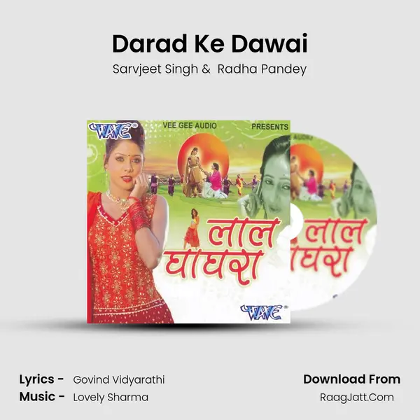Darad Ke Dawai MP3 Song by Sarvjeet Singh Cover