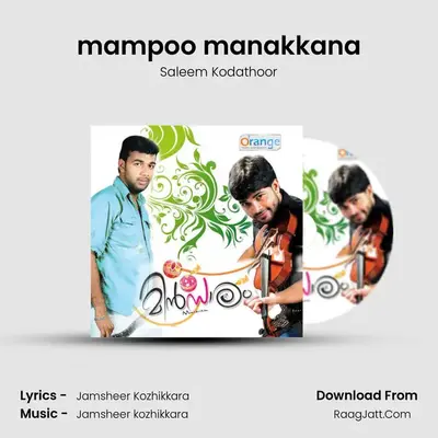 mampoo manakkana MP3 Song by Saleem Kodathoor Cover