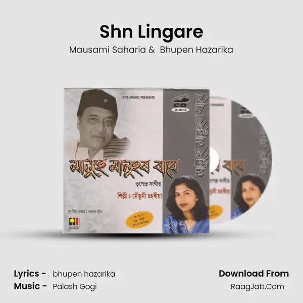 Shn Lingare MP3 Song by Mausami Saharia Cover