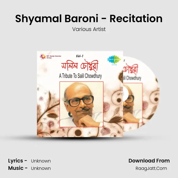 Shyamal Baroni - Recitation MP3 Song by Various Artist Cover