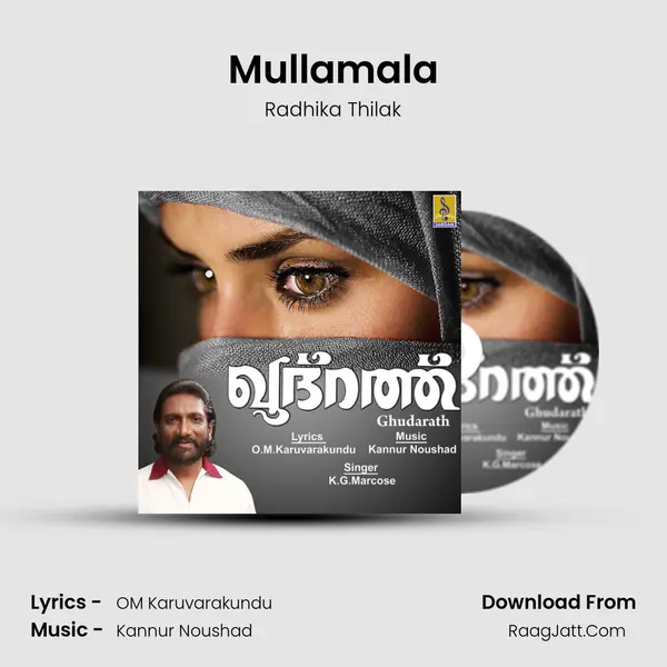 Mullamala MP3 Song by Radhika Thilak Cover