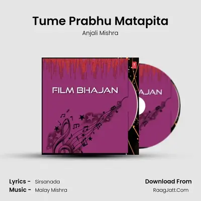 Tume Prabhu Matapita MP3 Song by Anjali Mishra Cover
