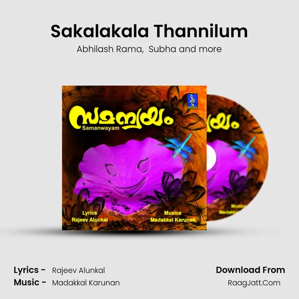 Sakalakala Thannilum MP3 Song by Abhilash Rama Cover