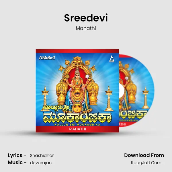 Sreedevi mp3 song