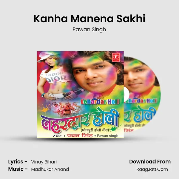 Kanha Manena Sakhi MP3 Song by Pawan Singh Cover