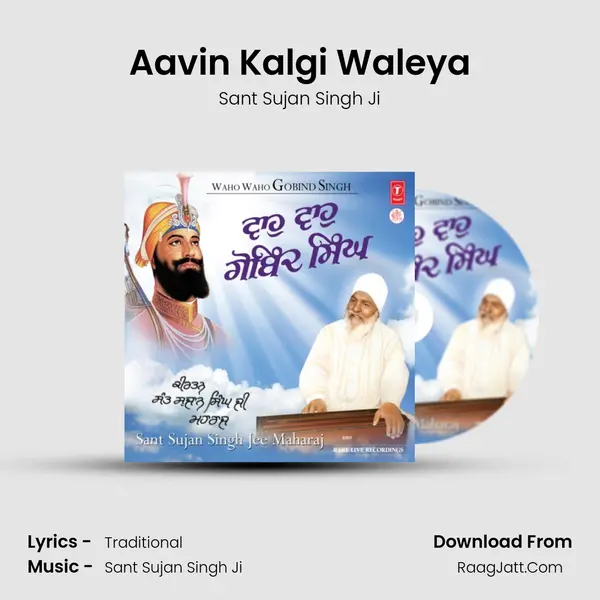 Aavin Kalgi Waleya mp3 song