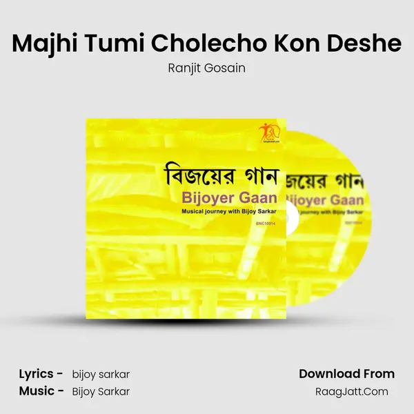 Majhi Tumi Cholecho Kon Deshe MP3 Song by Ranjit Gosain Cover