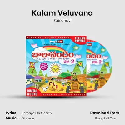Kalam Veluvana MP3 Song by Saindhavi Cover