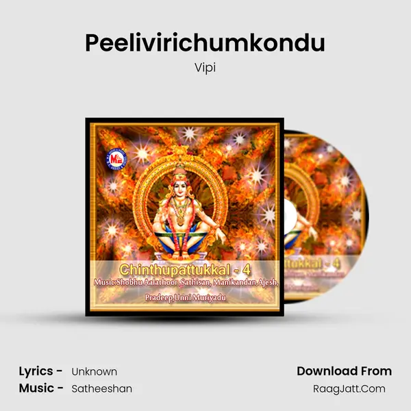Peelivirichumkondu mp3 song