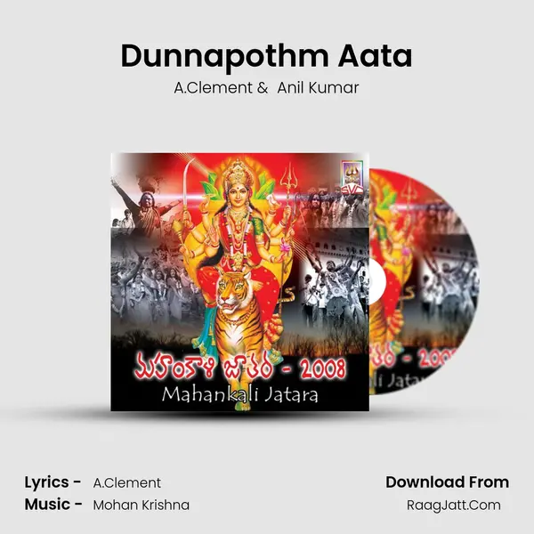 Dunnapothm Aata MP3 Song by A.Clement Cover