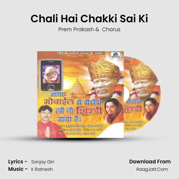 Chali Hai Chakki Sai Ki MP3 Song by Prem Prakash Cover