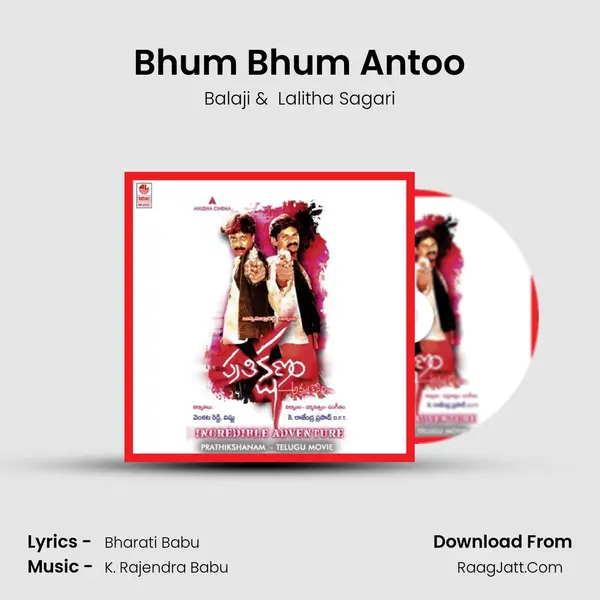 Bhum Bhum Antoo MP3 Song by Balaji Cover