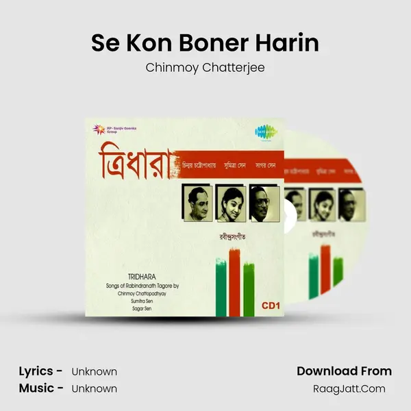 Se Kon Boner Harin MP3 Song by Chinmoy Chatterjee Cover