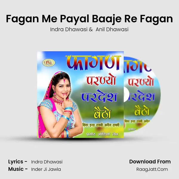Fagan Me Payal Baaje Re Fagan mp3 song