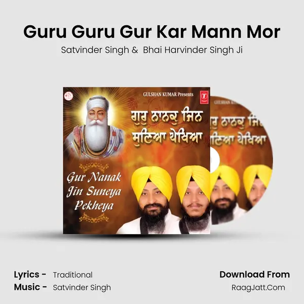 Guru Guru Gur Kar Mann Mor MP3 Song by Satvinder Singh Cover