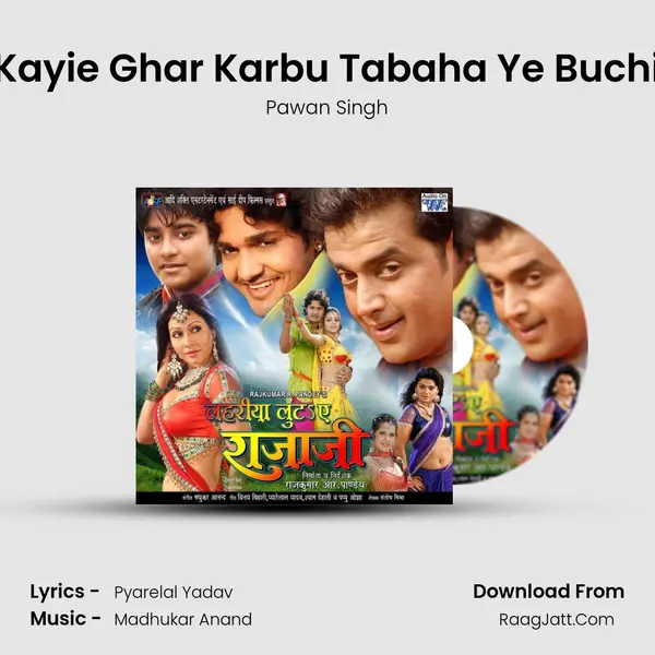 Kayie Ghar Karbu Tabaha Ye Buchi MP3 Song by Pawan Singh Cover