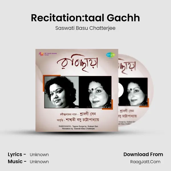 Recitation:taal Gachh MP3 Song by Saswati Basu Chatterjee Cover