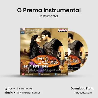 O Prema Instrumental MP3 Song by Instrumental Cover