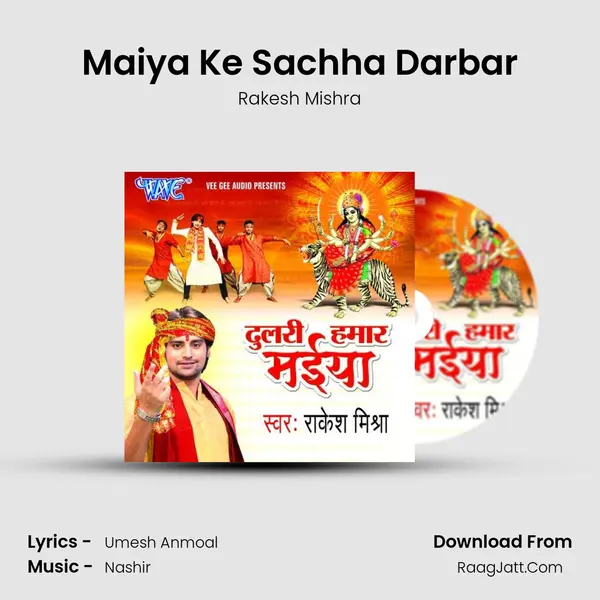 Maiya Ke Sachha Darbar MP3 Song by Rakesh Mishra Cover