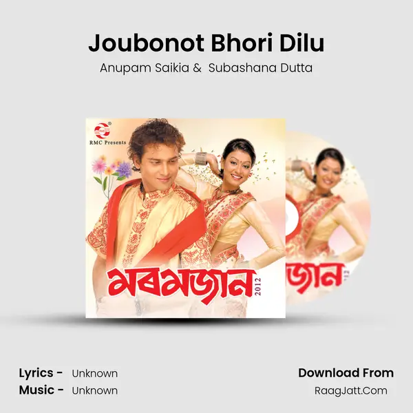 Joubonot Bhori Dilu MP3 Song by Anupam Saikia Cover