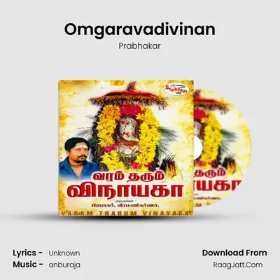Omgaravadivinan MP3 Song by Prabhakar Cover