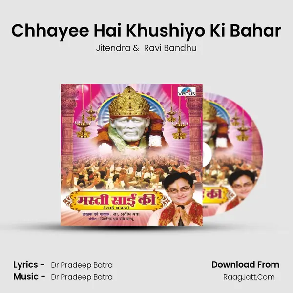 Chhayee Hai Khushiyo Ki Bahar MP3 Song by Jitendra Cover