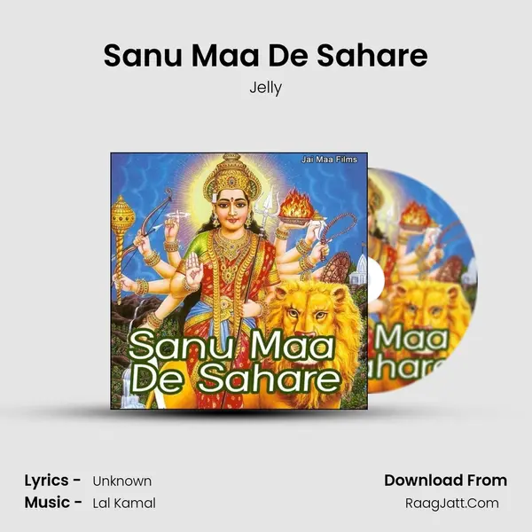 Sanu Maa De Sahare MP3 Song by Jelly Cover