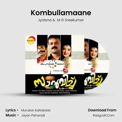 Kombullamaane MP3 Song by Jyotsna Cover