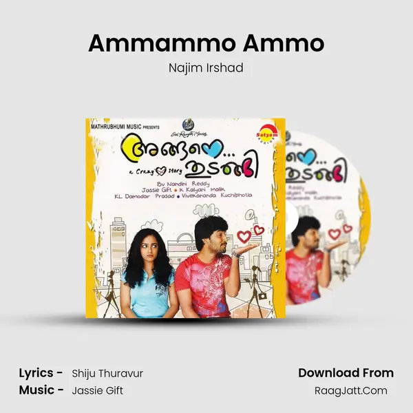 Ammammo Ammo mp3 song