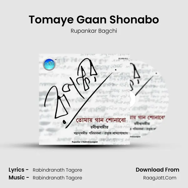 Tomaye Gaan Shonabo MP3 Song by Rupankar Bagchi Cover