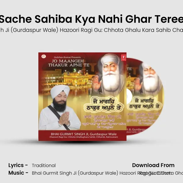 Sache Sahiba Kya Nahi Ghar Teree MP3 Song by Bhai Gurmit Singh Ji (Gurdaspur Wale) Hazoori Ragi Gu: Chhota Ghalu Kara Sahib Chamba Kahnuwan Cover