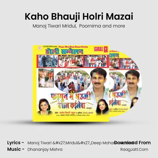 Kaho Bhauji Holri Mazai MP3 Song by Manoj Tiwari Mridul Cover