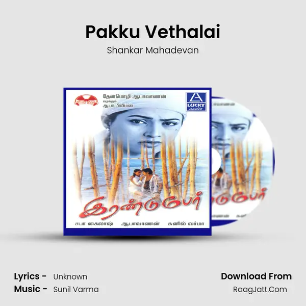 Pakku Vethalai MP3 Song by Shankar Mahadevan Cover