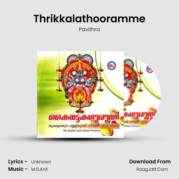 Thrikkalathooramme MP3 Song by Pavithra Cover